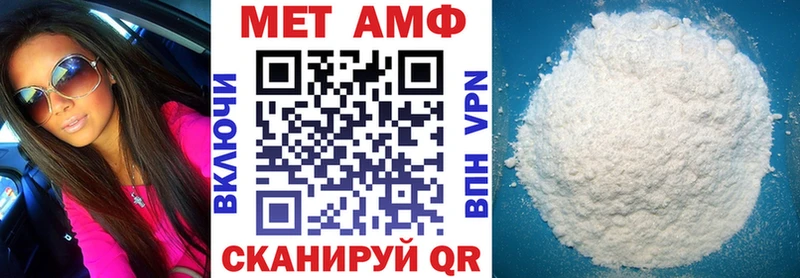 маркетплейс клад  Сосновый Бор  Амфетамин Premium 