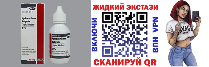 БУТИРАТ оксибутират  Сосновый Бор 