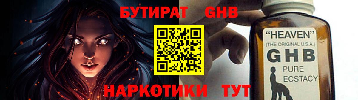 Сосновый Бор  Бошки Шишки  Вход с VPN  Кокаин  Гашиш  Меф кристаллы 