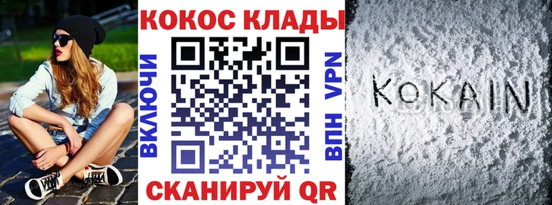 где купить наркоту  даркнет какой сайт  Cocaine 98%  Сосновый Бор 