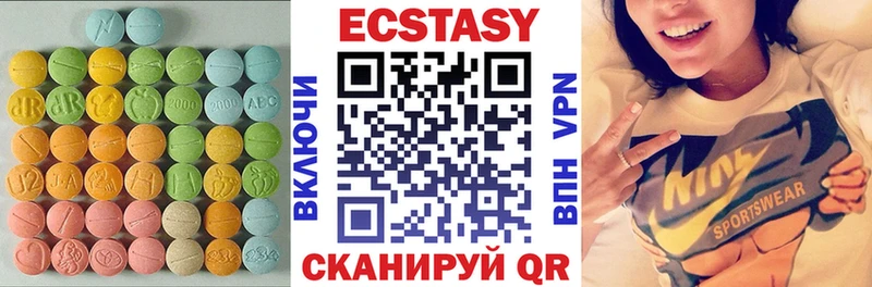 ЭКСТАЗИ TESLA  Сосновый Бор 