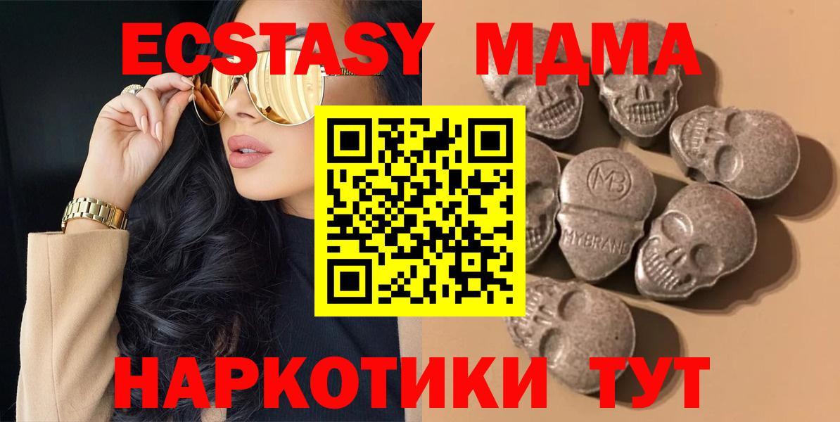 Ecstasy XTC Сосновый Бор