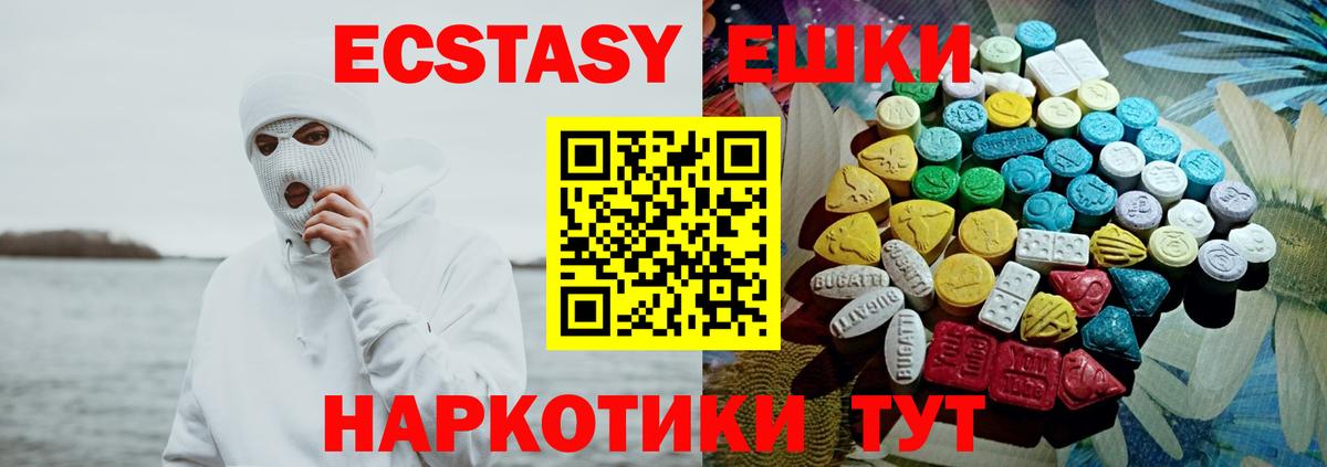 Сосновый Бор  Экстази диски  Экстази  Ecstasy таблы  Вход с VPN 