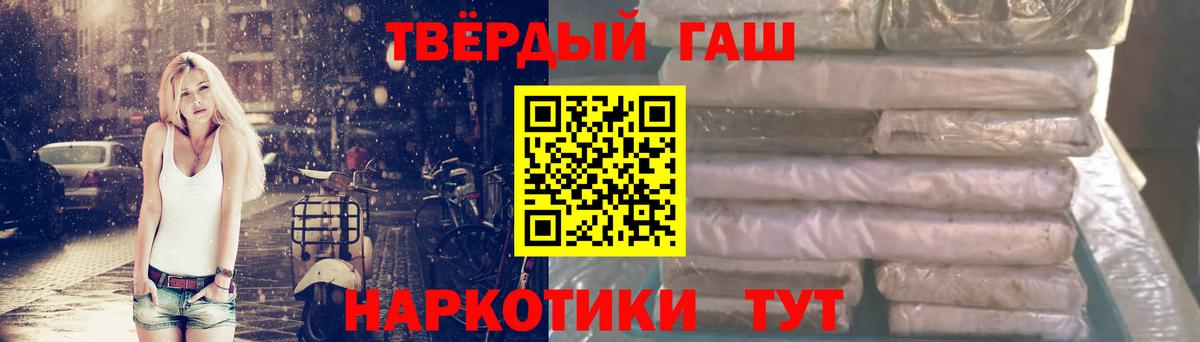 ГАШ индика сатива Сосновый Бор