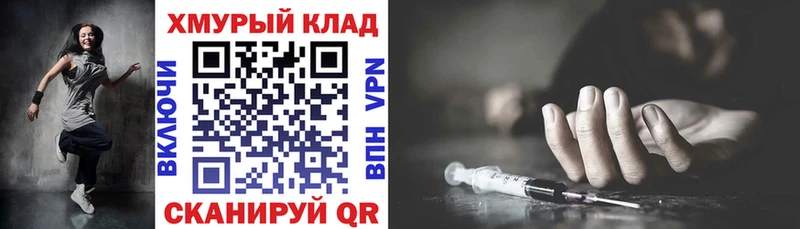 ГЕРОИН афганец Сосновый Бор