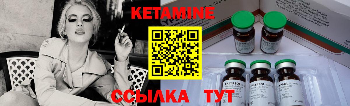 Сосновый Бор  КЕТАМИН ketamine  Кетамин ketamine  Вход с VPN 