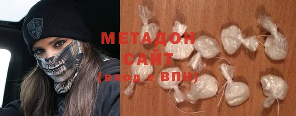 ECSTASY Осинники