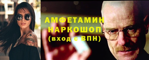 ECSTASY Осинники
