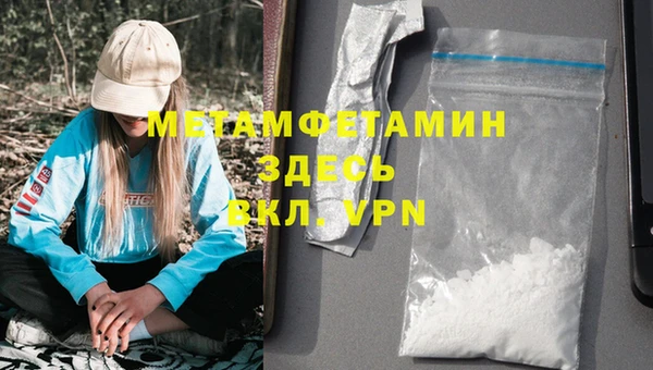 ECSTASY Осинники