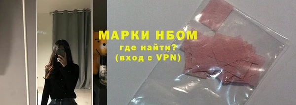 ECSTASY Осинники