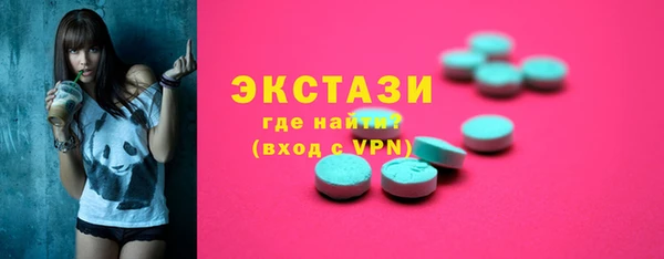 ECSTASY Осинники