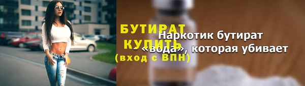 мдма Коряжма