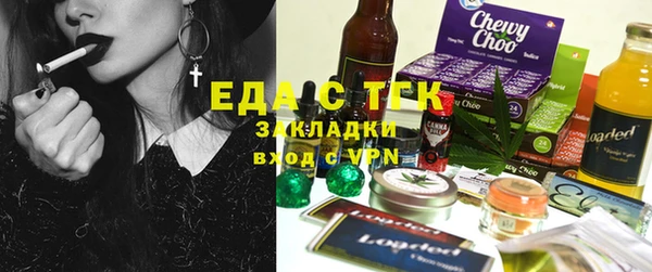 ECSTASY Осинники