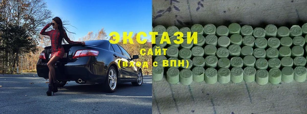 ECSTASY Осинники
