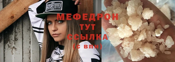ECSTASY Осинники