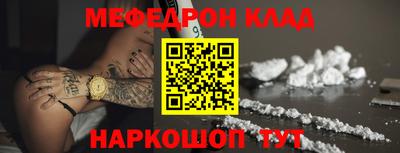 прущий лед Жуковский
