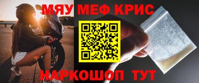 прущий лед Жуковский