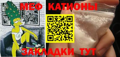 меф Заводоуковск