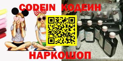 меф Заводоуковск