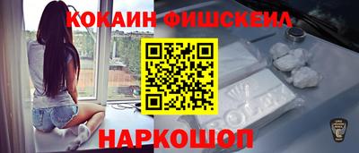 кокс Заволжье