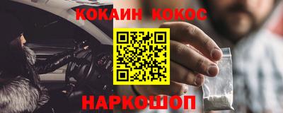 меф Заводоуковск
