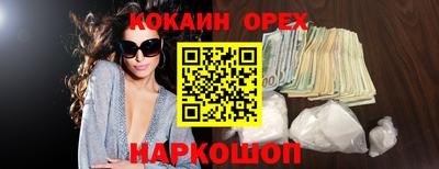 кокс Заволжье