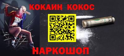 меф Заводоуковск