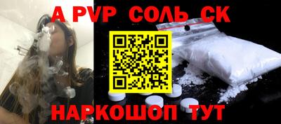 меф Заводоуковск