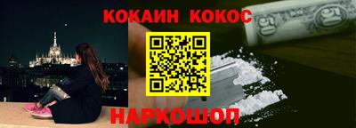 прущий лед Жуковский