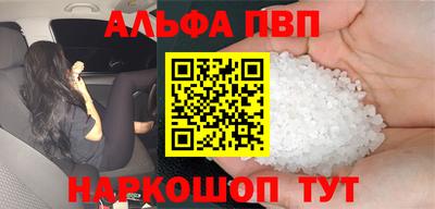 меф Заводоуковск