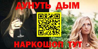 меф Заводоуковск