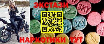 меф Заводоуковск