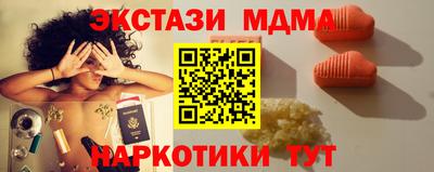 меф Заводоуковск