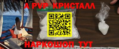 прущий лед Жуковский