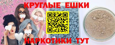 меф Заводоуковск