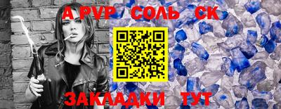 кокс Заволжье