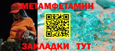 меф Заводоуковск