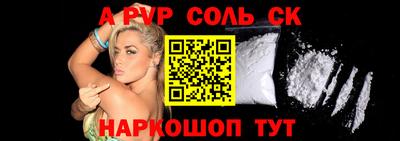 кокс Заволжье