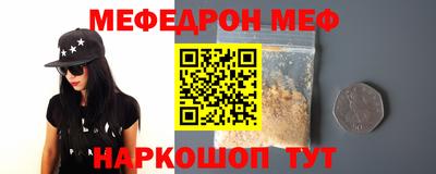 прущий лед Жуковский