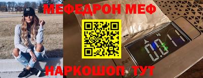 прущий лед Жуковский