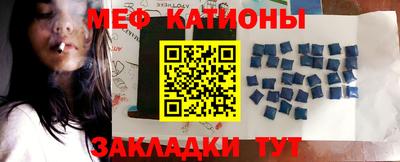 меф Заводоуковск