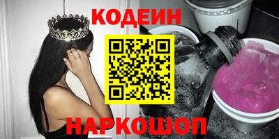 меф Заводоуковск