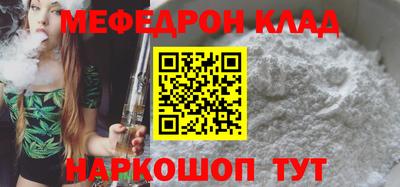 кокс Заволжье