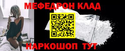 прущий лед Жуковский