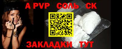 прущий лед Жуковский