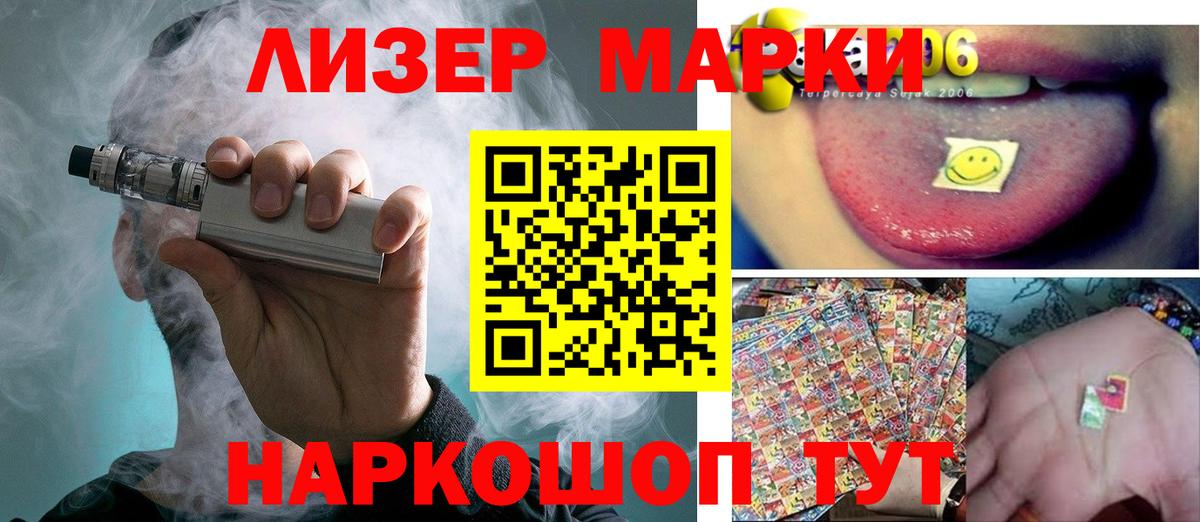 ЛСД экстази ecstasy  LSD-25 экстази кислота  Вход с VPN  Сосновый Бор 