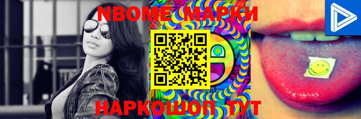 LSD-25 экстази кислота Сосновый Бор