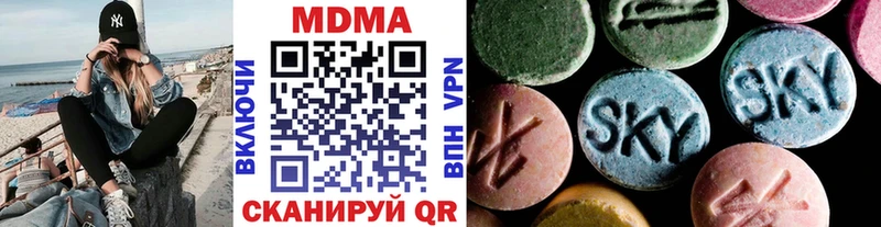 МДМА Molly  блэк спрут ССЫЛКА  Сосновый Бор 
