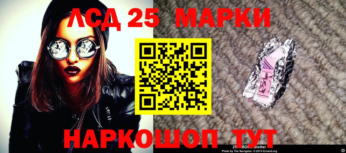Сосновый Бор  купить наркотики цена  Вход с VPN  Марки N-bome 1,5мг 