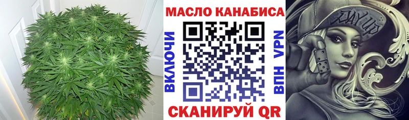 МЕГА tor  Сосновый Бор  ТГК THC oil  купить наркотик 
